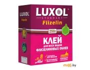 Клей обойный Luxol флизелин (Standart), 250 г