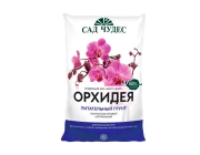 Грунт Грунт Сад Чудес питательный (орхидея) 2,5 л