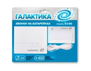 Звонок с кнопкой Галактика D-100