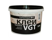 Клей для паркета VGT 2,8 кг