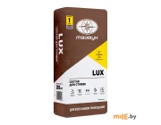 Смесь для стяжек LUX 25 кг