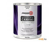 Краска под колеровку интерьерная Zinsser Modern Canvas (350878)