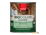 Защитная декоративная пропитка Neomid Bio Color Classic 0,9 л (белая)
