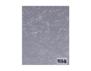 Рулонная штора Белост ШРМ 080-9010-06 80x150 см (темный асфальт)
