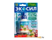 Экосил ВЭ 50 г/л, 40 мл