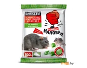 Средство от крыс и мышей брикет тесто-сырный Наповал Трикота (со вкусом карамели) 200 г
