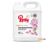 Кондиционер-ополаскиватель для белья Reva Care Aroma Lux Лотос 5 л