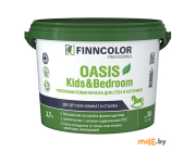 Краска Oasis Kids&Bedroom A 2,7 л