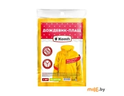 Дождевик Komfi EVA L