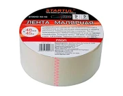 Лента малярная 48мм x 45м ST9043-48-45