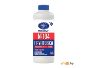 Грунтовка акриловая Тайфун Мастер №104 (концентрат 1:4) 1 кг