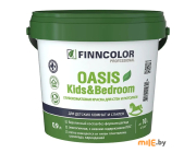 Краска Oasis Kids&Bedroom A 0,9 л