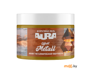 Эмаль декоративная Aura Effekt Metall металл 0,8 кг