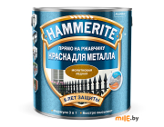 Краска Hammerite молотковая матовая 2,5 л (медный)