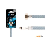 Подводка гибкая для воды AV Engineering AVE210150 (иголка м10 длинная - гайка 1/2) 150 см
