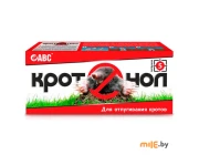Средство от кротов Кротонол 5х20 г