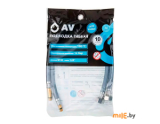 Подводка гибкая AV Engineering Nylon AVE21880 (иголка м10 - гайка 1/2") 80 см