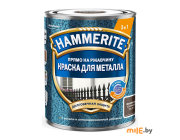 Краска Hammerite молотковая 0,75 л (коричневый)