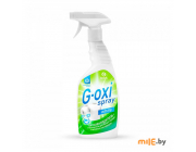 Пятновыводитель-отбеливатель Grass G-oxi spray (125494) 0,6 л