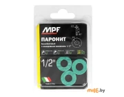 Прокладка безасбестовая MasterProf 1/2" ИС.131191 (3 шт)