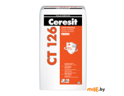 Шпатлевка белая гипсовая полимерминеральная Ceresit CT 126 20 кг