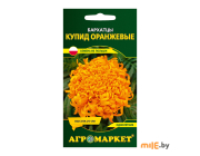 Семена бархатцев Агромаркет Купид оранжевый 0,5 г