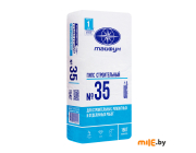 Гипс Тайфун Мастер №35 15 кг