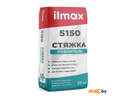 Стяжка-ровнитель Ilmax 5150 25 кг