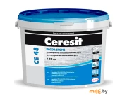 Фуга Ceresit CE 48 крупнозернистая (серый) 5 кг