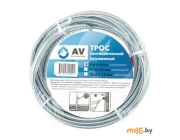 Трос сантехнический пружинный AV Engineering (AVE34006050) 6 мм х 5 м