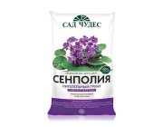 Грунт Сад чудес для выращивания (садовые, комнатные)