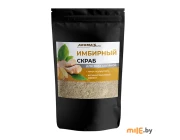 Скраб для тела Aroma Saules из морской соли Имбирный 400 г