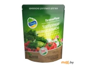 Универсальное удобрение OrganicMix 850 г