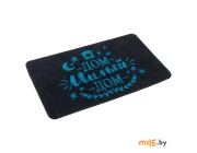 Коврик SunStep Familia Милый дом (45х75 см)
