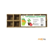 Торфяные горшочки ГазонCity 5х5 см, 5 кассет по 12 шт.