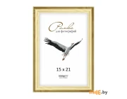 Фоторамка Палитра (Д17С) 15х21 см