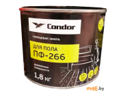 Эмаль для пола Condor ПФ-266 желто-коричневая 1,8 кг