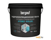 Гидроизоляционная лента Bergauf Hydro roller 4 кг