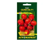 Редис Агромаркет Селеста  2 г