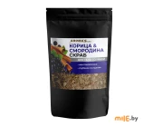 Скраб для тела Aroma Saules из морской соли Корица и смородина 400 г