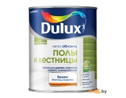 Краска под колеровку Dulux Полы и Лестницы BW 0,75 л