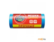 Пакеты для мусора Bigbonus Everyday 30 л (30 шт.)