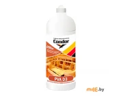 Клей ПВА Condor D3 бутылка 0,5 кг