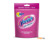 Пятновыводитель и отбеливатель для тканей порошкообразный Vanish Oxi Action 500 г