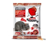 Средство от крыс и мышей брикет тесто-сырный Наповал Трикота (со вкусом копченого мяса) 200 г