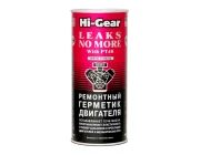 Герметик для двигателя ремонтный Hi-Gear HG2235