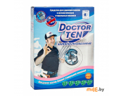 Средство для удаления накипи Doctor Ten Антибактериальный 200 г