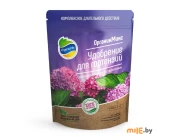 Удобрение OrganicMix для гортензий 800 г