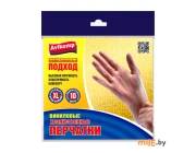 Перчатки виниловые Avikomp XL (5903) 5 пар
