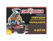 Инсектицидные ловушки Дохлокс 2588 (6 шт.)